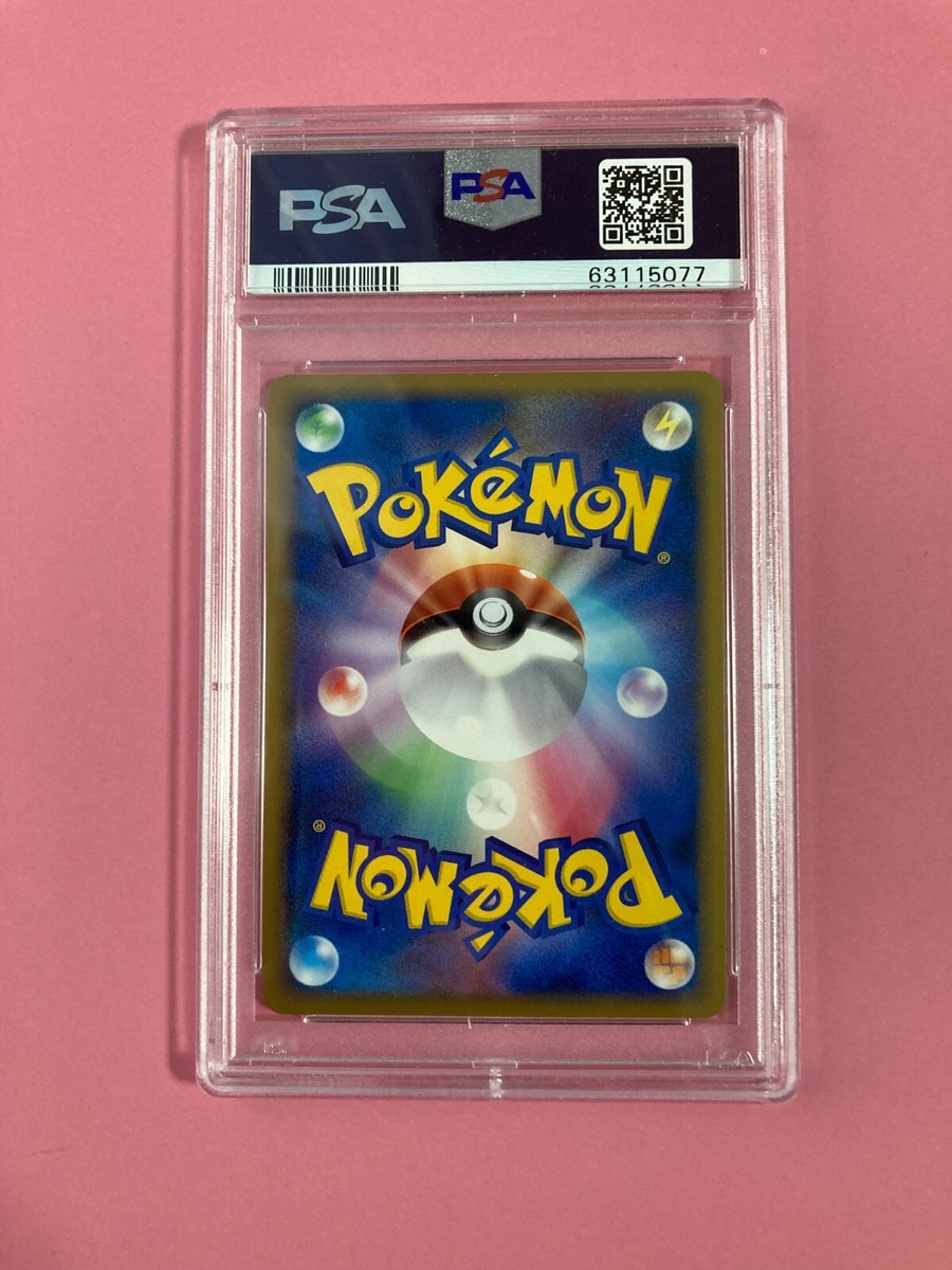 PSA 10 2009 Pokemon 010/L-P Teddiursa Holo Promo CardJapanese | eBay