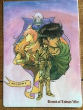 Record of Lodoss Wars Shitajiki 0690 1990