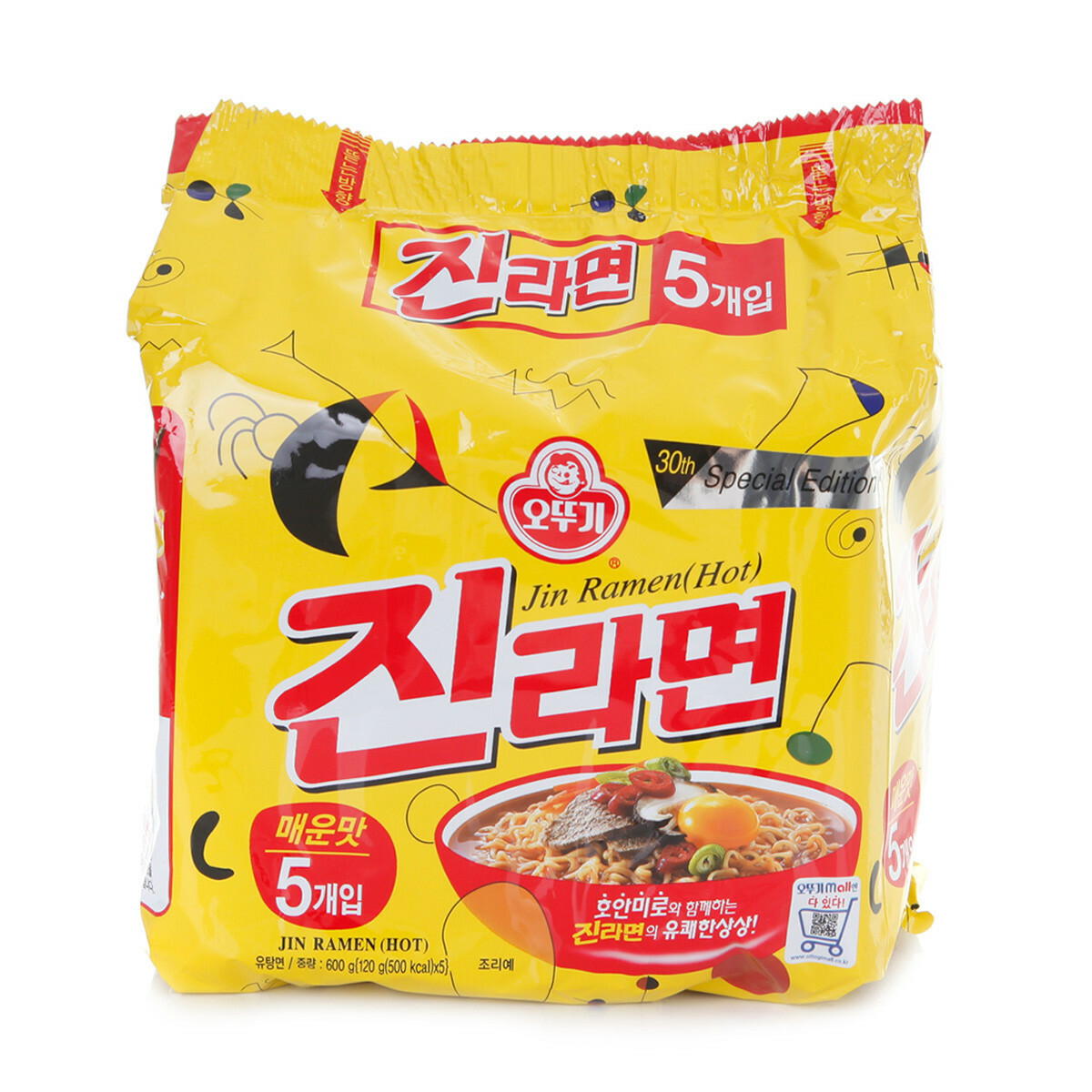 Coreano Hot Spicy Instant Noodle OTTOGI JIN RAMYUN HOT Ramen 5pack Set