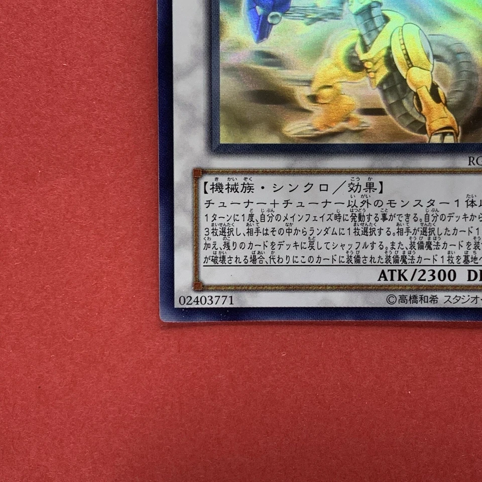 NM Power Tool Dragon RGBT-JP042 Holographic Rare Ghost YuGiOh teka - Image 4 of 4