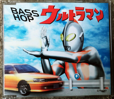 【中古】 BASS　HOP　ウルトラマン/ＣＤ/APCM-5105 ULTRAMAN BASS HOP Ultraman Medley Japanese CD # APCM-5105 w/OBI | eBay
