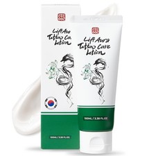 Tattoo Aftercare Lotion Moisturizer Lightweight, FastAbsorbing Cream for ...