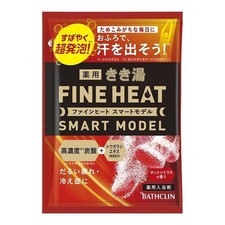 Earth Bathclin Kikiyu Fine Heat Smart Model 50g Mini Size Hot Citrus Scent