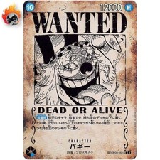 Buggy [Alternate Art] OP09-051 Prices | One Piece Emperors in the