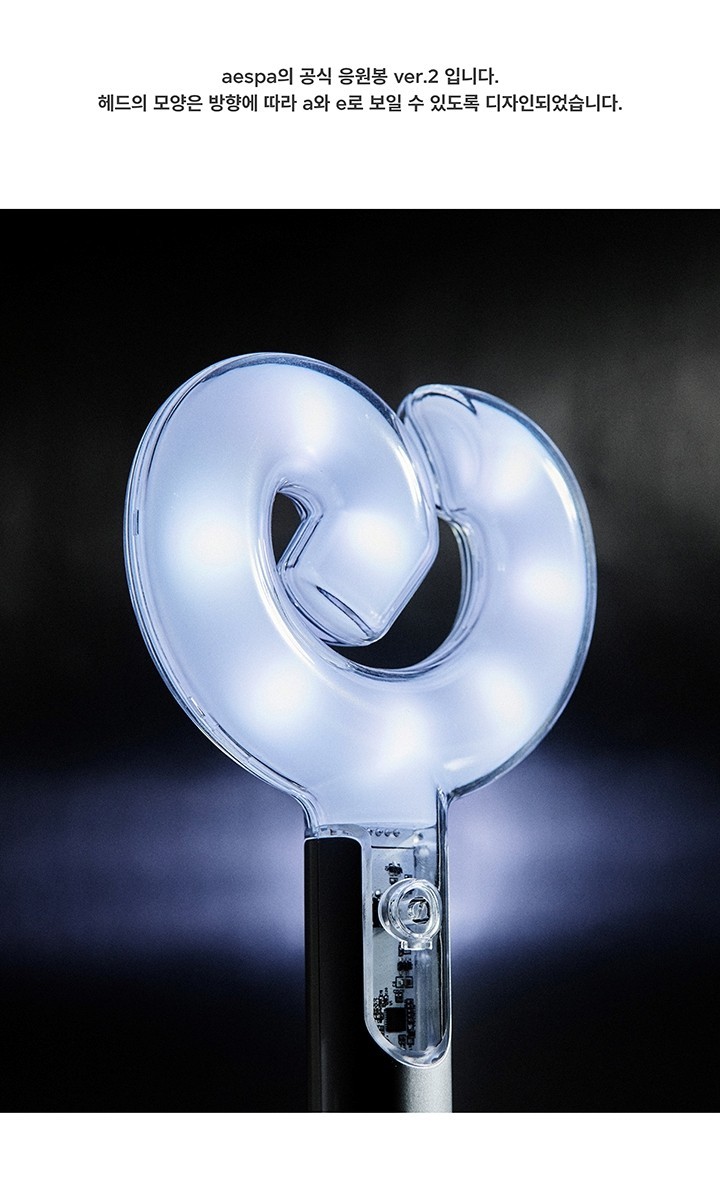 In Stock [ 에스파 aespa OFFICIAL FANLIGHT ver.2 ] CHEERING