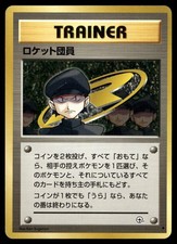 Minion Of Team Rocket Uncommon Gym Challenge Pokemon Japanese LP