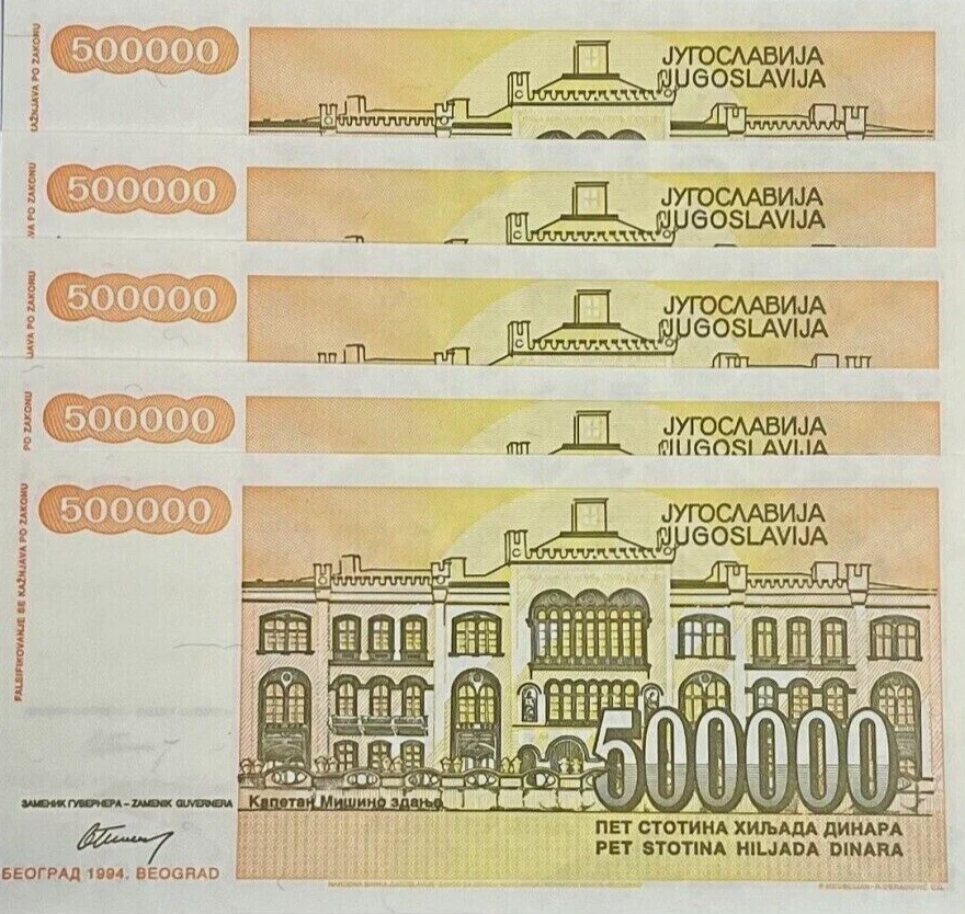YUGOSLAVIA 500000 1/2 Million DINARA P-143 1994 X 100 Pcs Lot UNC BUNDLE NOTE - Image 3 of 4