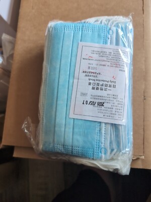 50 BYD Care Face mask new 