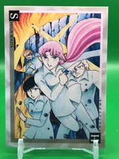 Sukeban Deka Hana to Yume 088 Card Epoch 1999 Japanese