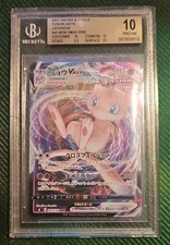 Preços de Mew VMAX #119 | Pokemon Japanese Fusion Arts | Cartas de