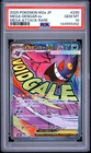 2025 POKEMON JAPANESE M2A-MEGA DREAM EX MEGA ATTACK RARE MEGA GENGAR EX PSA 10