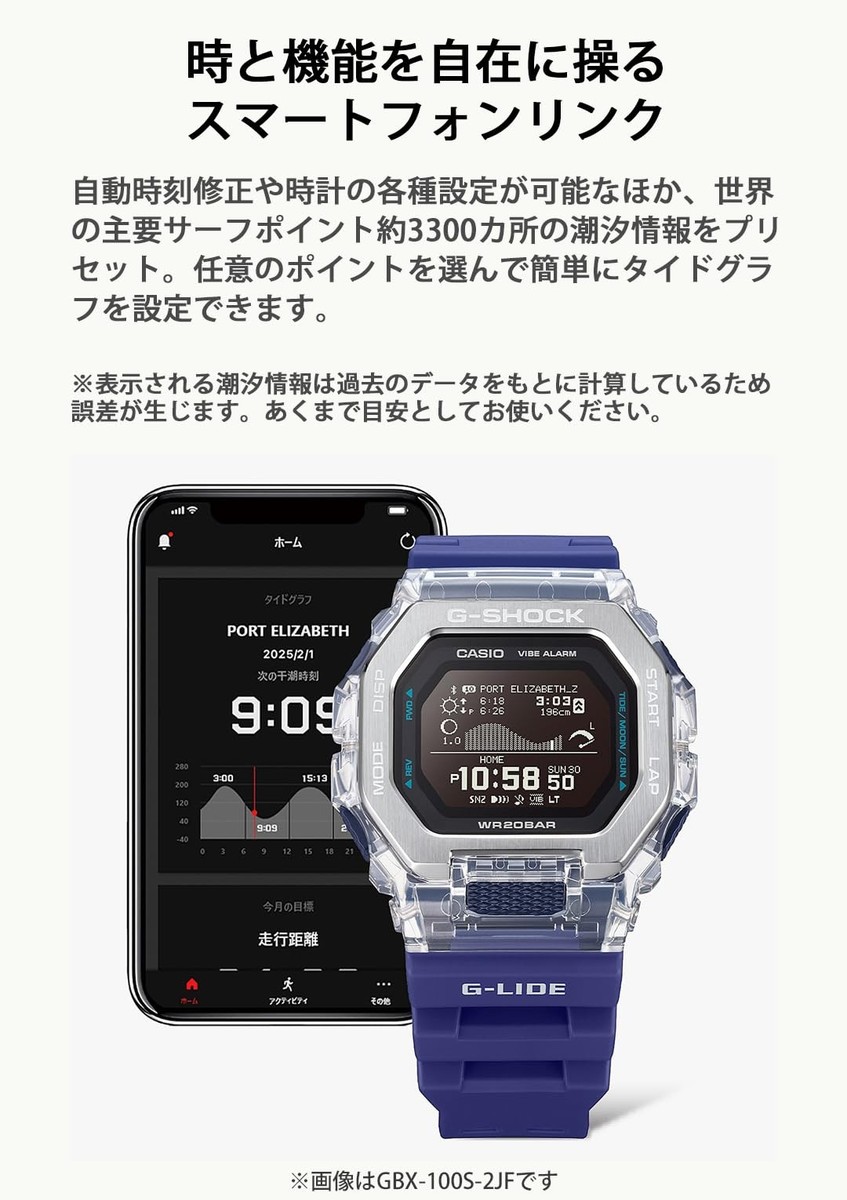 CASIO G-SHOCK GBX-100S-1JF G-LIDE Gleaming Wave Bluetooth Digital
