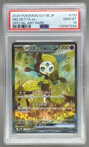 7204 Meloetta ex 2025 Japanese Pokemon Black Bolt #170 SAR PSA 10