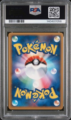 2008 POKEMON JAPANESE PROMO MEIJI CHOCOLATE #091 MUNCHLAX PSA 9 | eBay