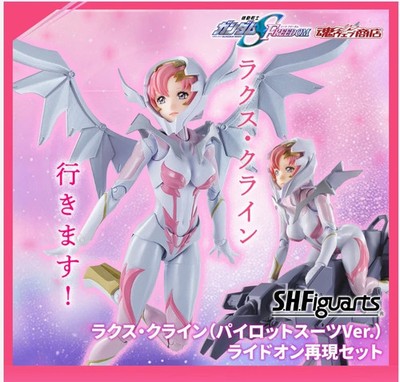 S.H.Figuarts Lacus Clyne Pilot Suit Ver. Ride on Reproduction Set figure presale