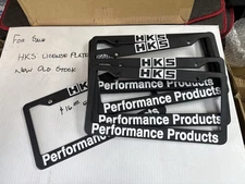 HKS License Plate Frames: NEW OLD STOCK - Production Date 1989-1992 RARE