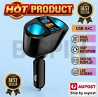 Car Charger Cigarette Lighter Double Power Adapter Socket Splitter Dual USB