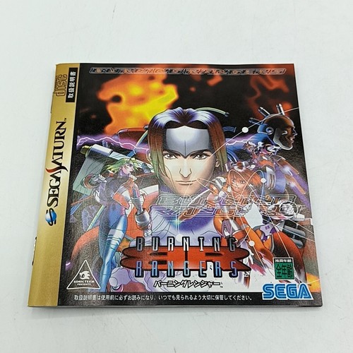 Sega Saturn Games Japanese Version w/ Manual in Case TESTED - PICK YOUR GAME - Picture 48 of 523