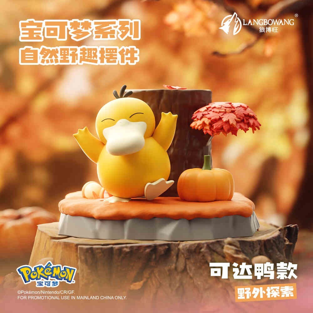 Psyduck Langbowang Pokemon Collectible Statue Figure Model
