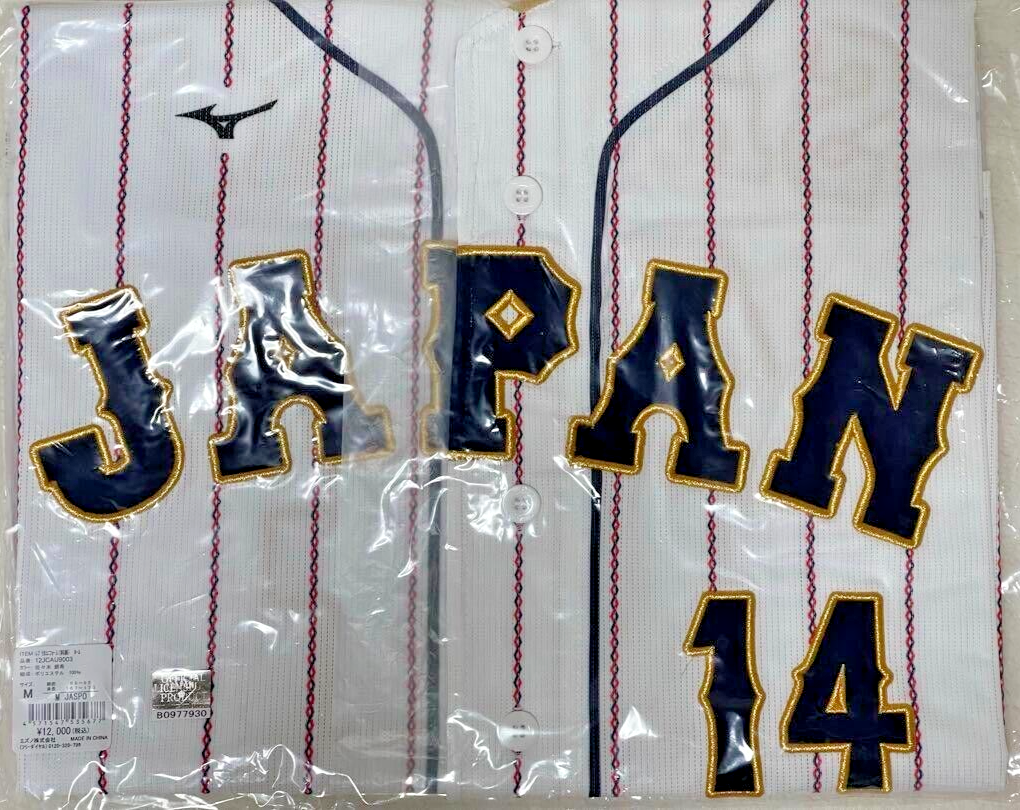 Roki Sasaki 2023 WBC Replica Uniform Jersey Home Type M size