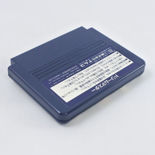 DREAM MASTER Famicom Nintendo 6205 fc - Picture 4 of 6