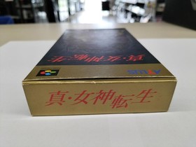 AtlDigital Devil Story Megami Tensei Famicom Software Japan 2n