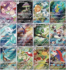 IN STOCK AR 12 Card Complete Set sv7a Japanese Pokemon Card Paradise Dragona