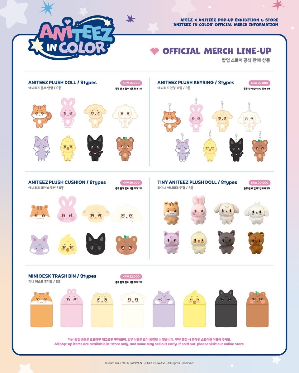 Pre-Order] ATEEZ X ANITEEZ POP-UP STORE 'ANITEEZ IN COLOR' MERCH