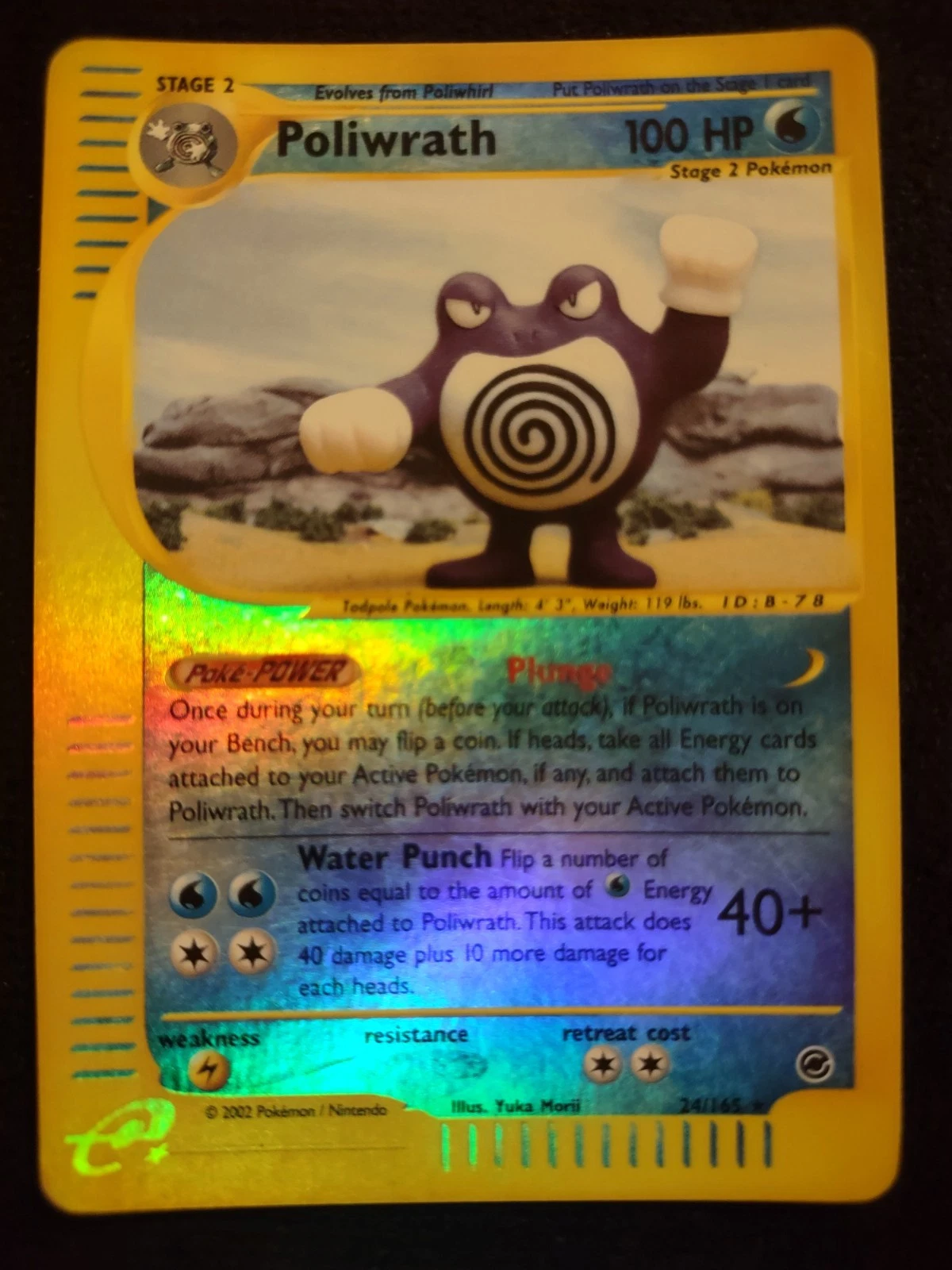 Poliwrath 24/165 Reverse Holo Pokemon Trading Card Game eCard Expedition NM