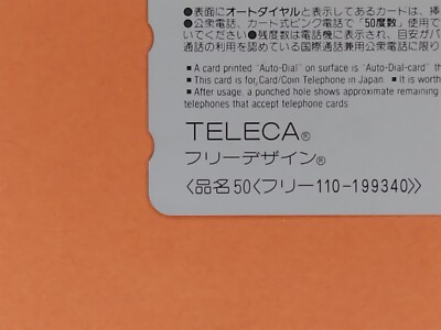 Sarina Suzuki Actress Japanese PHONE CARD Telephone Cards Sarina Suzuki Actress Japanese PHONE CARD Telephone Cards