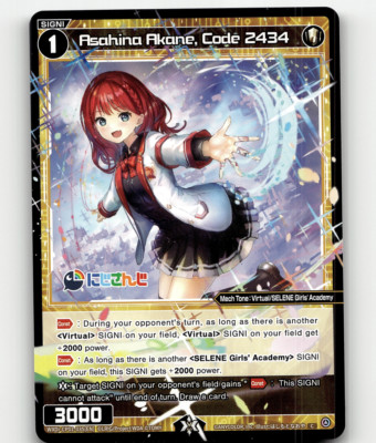 WIXOSS Asahina Akane, Code 2434 - Collab Booster: Nijisanji Diva
