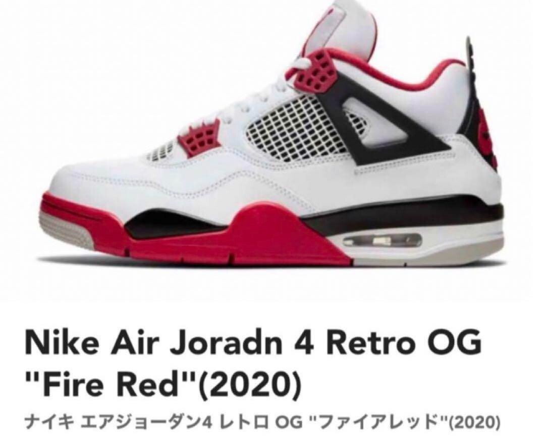 Red 2020 Stockx Fire Red Jordan Retro OG Mid Fire Red/ US 10/ UK