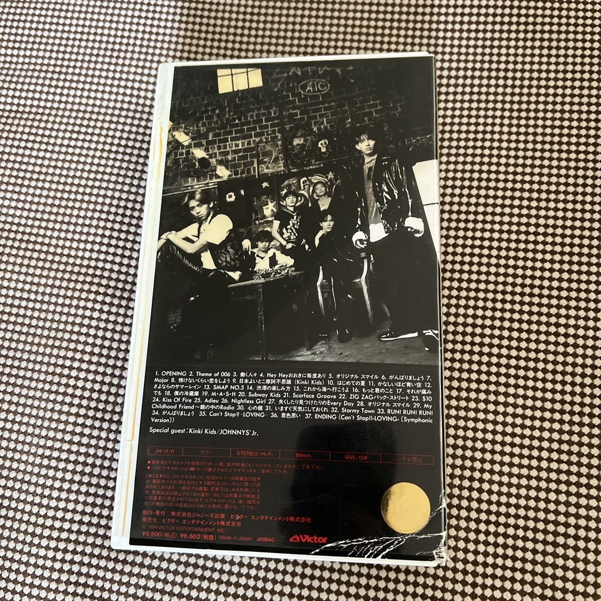 SMAP: Sexy Six Show VHS Japanese Pop Music 1994 Collectible