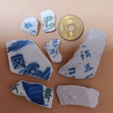 japanese sea glass Surf-Tumbled Beach Glass pottery KANJI set of 7