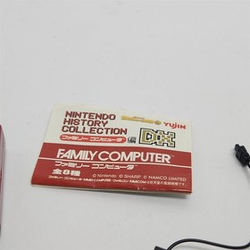 Nintendo History Collection Mini Famicom Family Computer DX Yujin