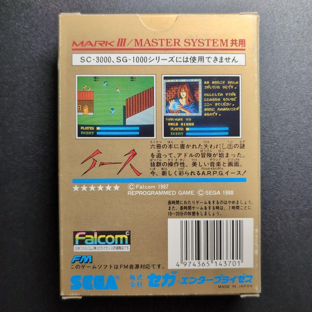 SEGA - y.s Ys Sega | eBay