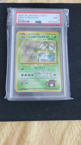 Pokémon Erika’s Venusaur Japanese  Gym 2 #3 Holo Rare PSA 9 ❄️❄️