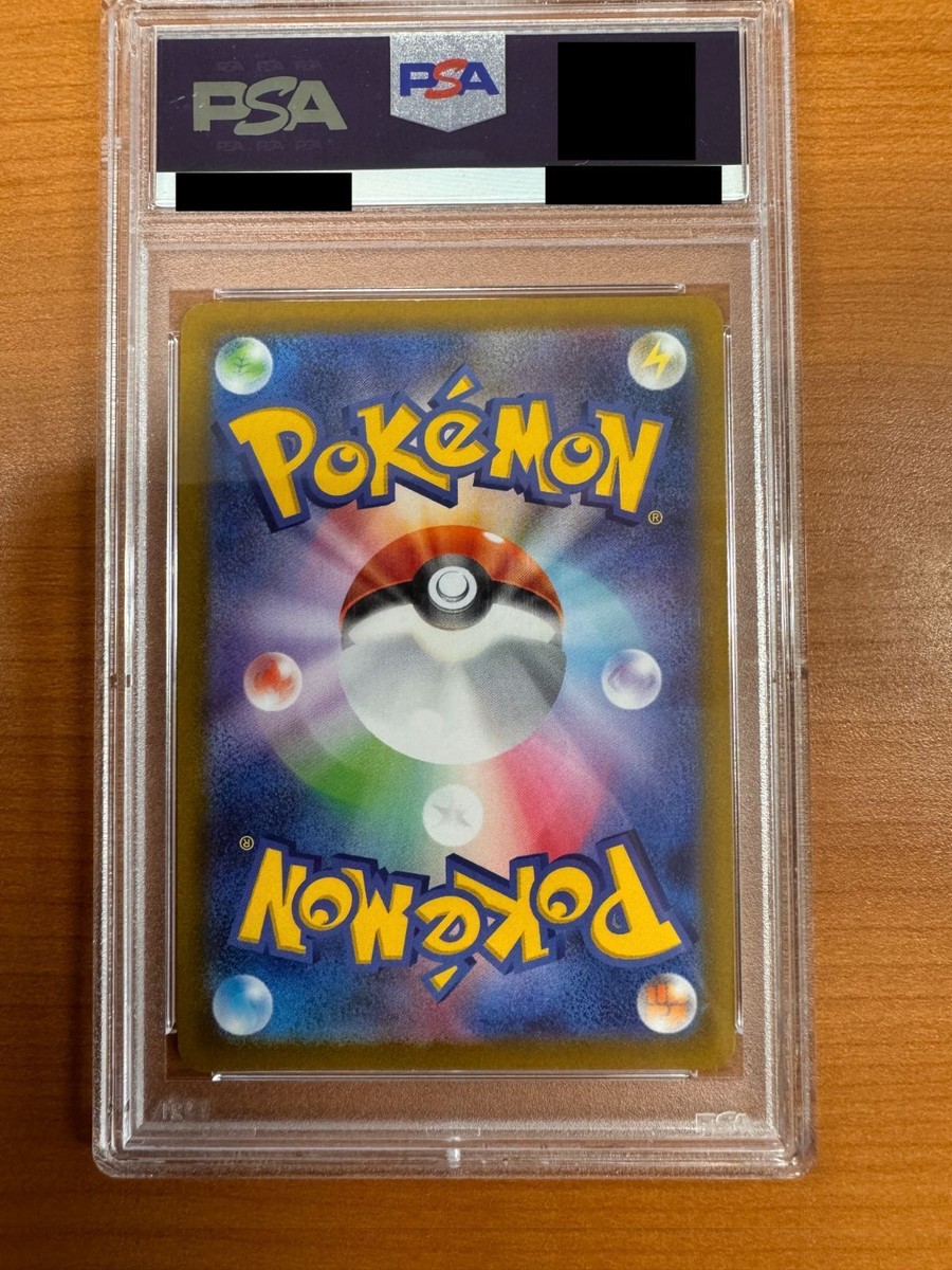 PSA10 ボウルタウン UR① PSA 10 Arceus VSTAR UR 262/172 s12a VSTAR Universe Pokemon
