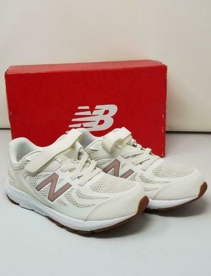 new balance sea salt gold