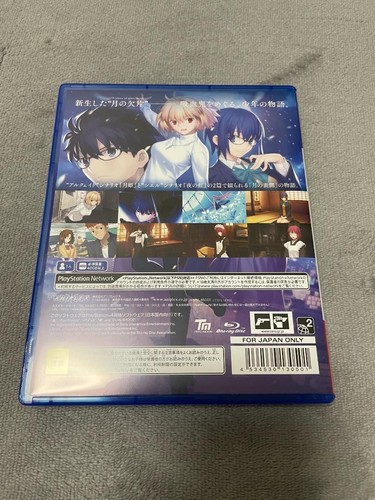 Tsukihime PS4 First Limited Edition Aniplex Limited Manuscript Type-Moo 67 - Bild 8 von 10