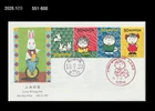 Rabbit,Letter Writing Day,Cartoon,Japan 2001 FDC,Cover
