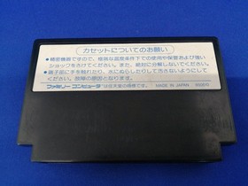 Hudson Soft Famicom Bomberman Used