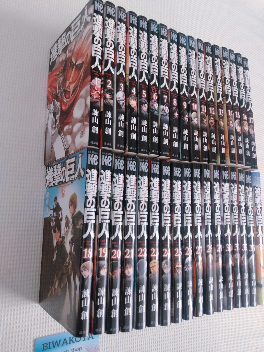 Shingeki no Kyojin Attack on Titan Vol.1-34 Complete Full Set