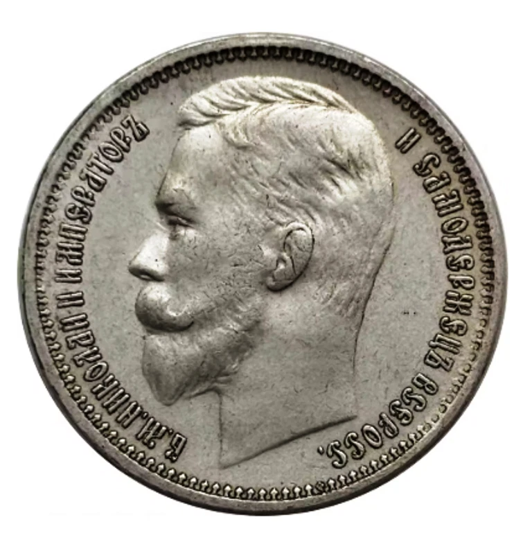 1896 1 卢布俄罗斯帝国银币| eBay