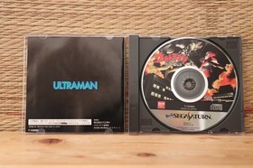 Ultraman Hikari no Kyojin Densetsu w/box ram Sega Saturn SS Japan VG!