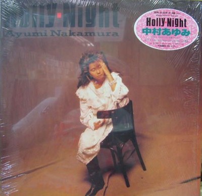 Ayumi Nakamura - Holly-Night, 12'', (Vinyl)