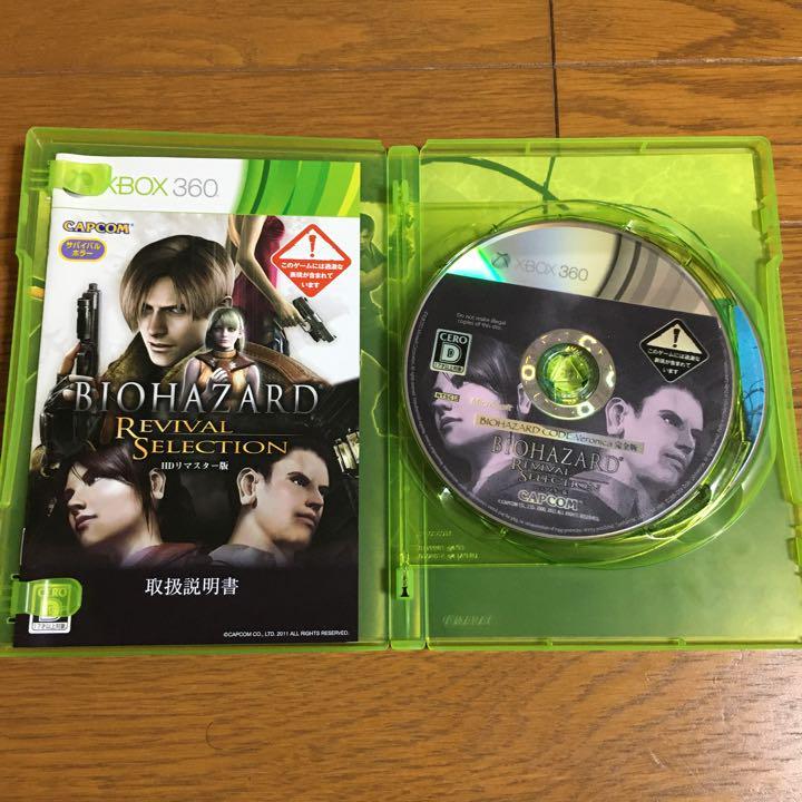 その他 BIOHAZARD CLUB96 CLUB96 | Resident Evil Wiki | Fandom