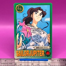 Sailor Jupiter / Makoto Kino Sailor Moon Carddass 73 Bandai 1993 Japanese 466