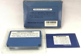 FAMICOM NES MACH RIDER NINTENDO FAMILY COMPUTER FC JAPAN BOXED