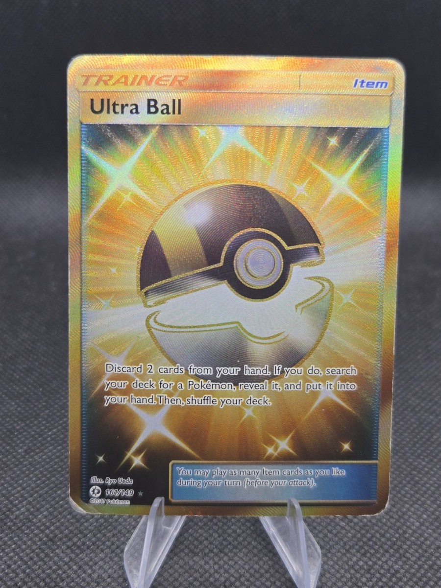 【最安値】ハイパーボール UR SM1S コレクションサン 161/149 最安値】ハイパーボール UR SM1S コレクションサン 161/149